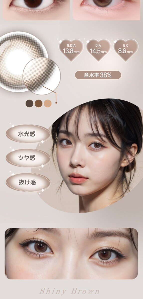 Astigram PICKME TORICME PRIME11