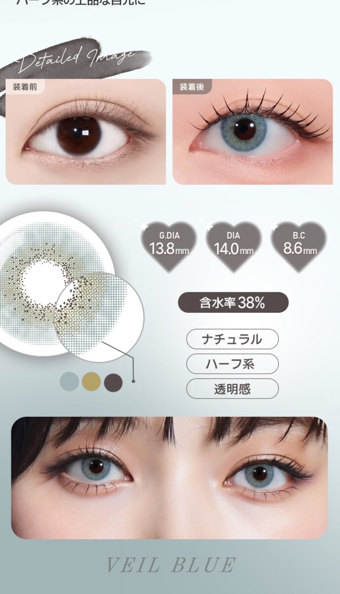 Astigram PICKME TORICME