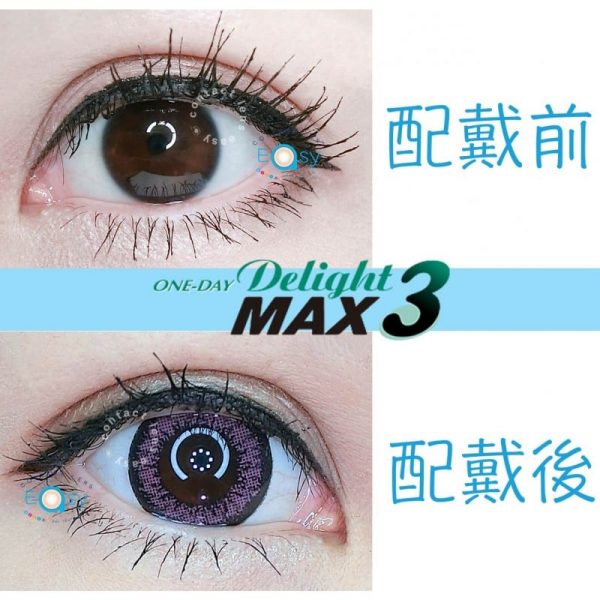 Delight Max 3_cover3