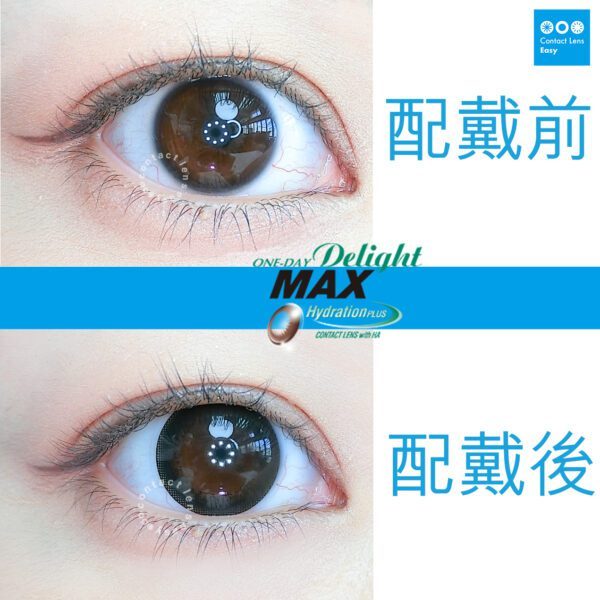 Delight Max_cover1