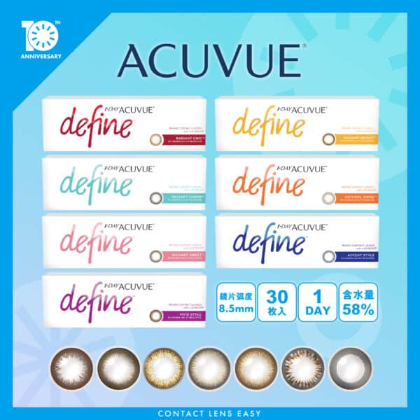 1 Day Acuvue Define