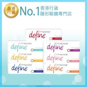 1 Day Acuvue Define
