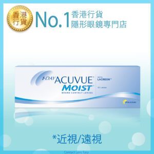 1Day_Acuvue_Moist