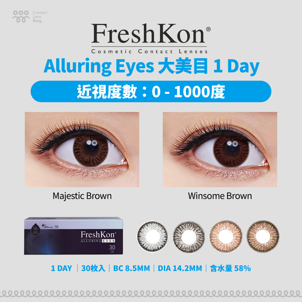 Freshkon Alluring Eyes 1 Day Color