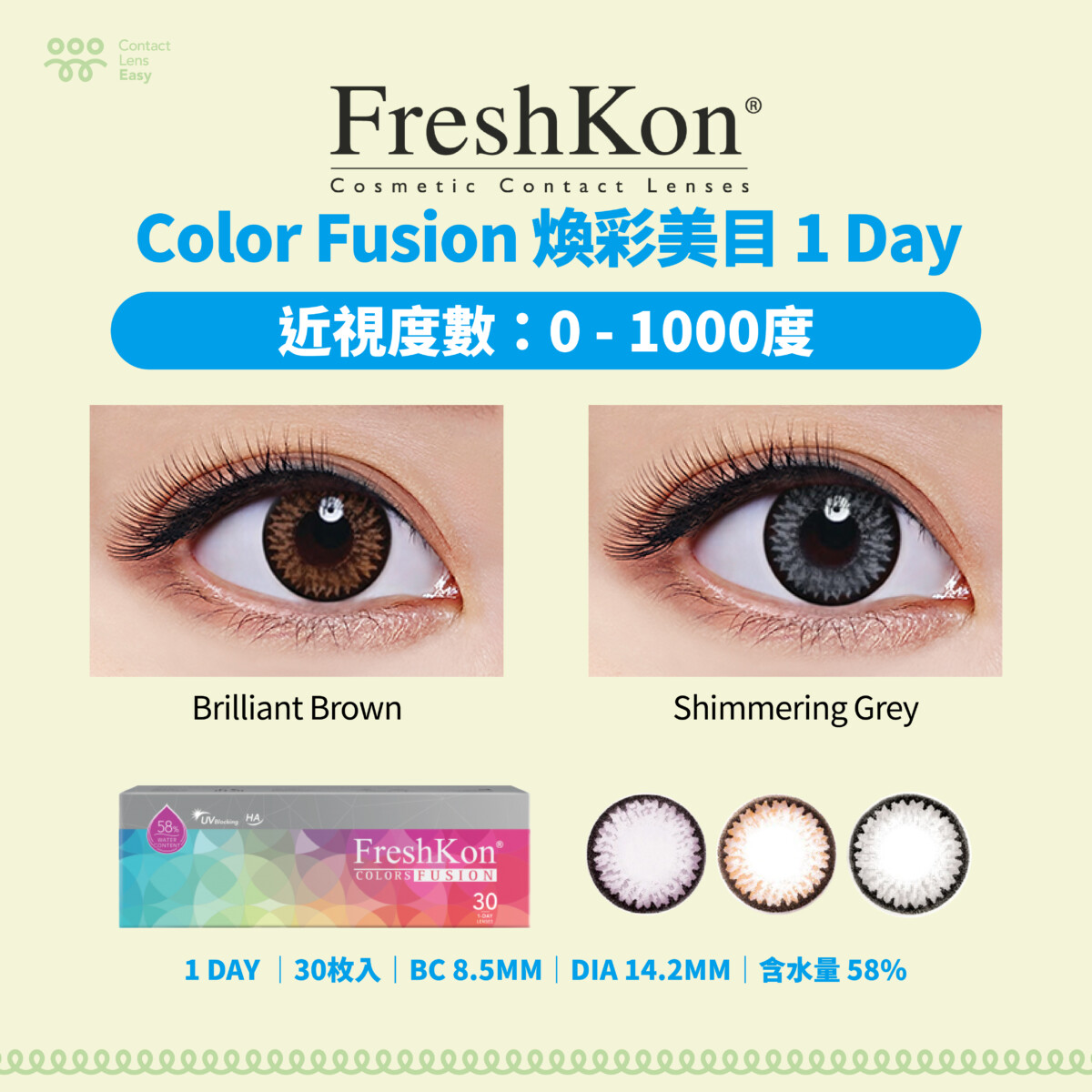Color Fusion 1 Day Color