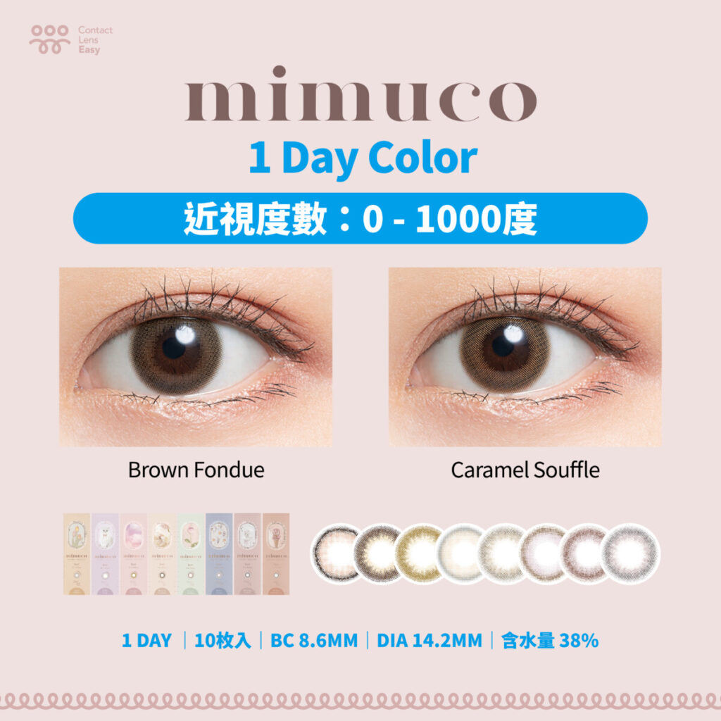 MUMYCO 1 DAY COLOR