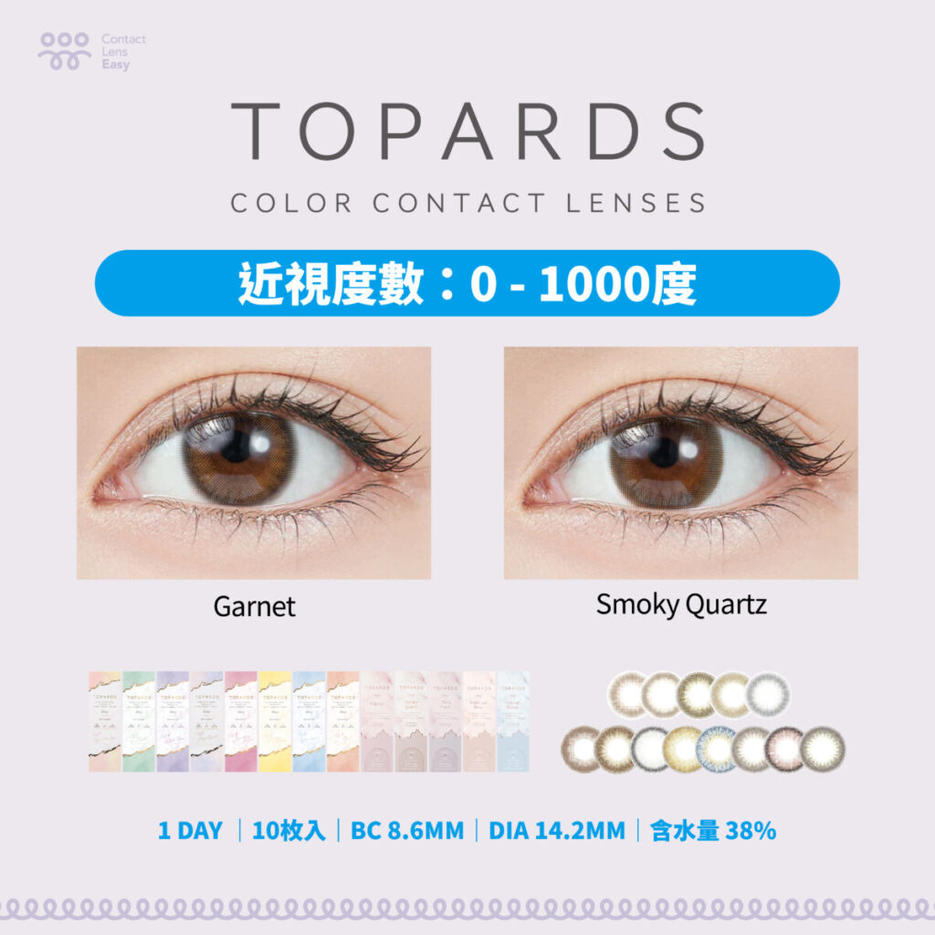 TOPARDS 1 DAY COLOR