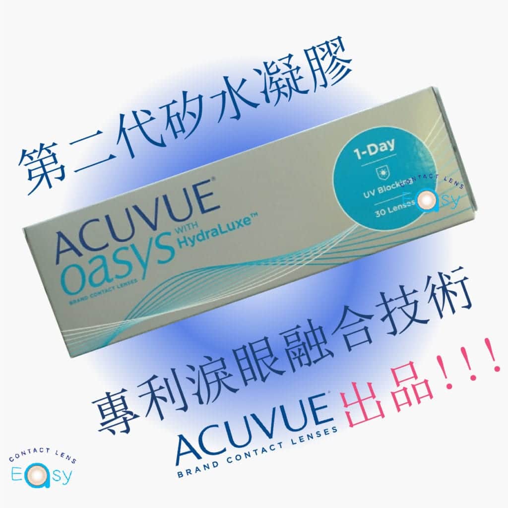 Acuvue Oasys 1 Day_info2