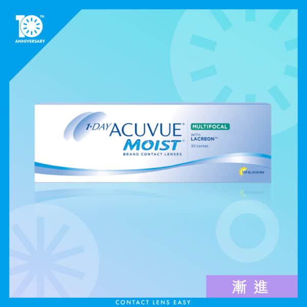 Acuvue Moist Multifocal (漸進)