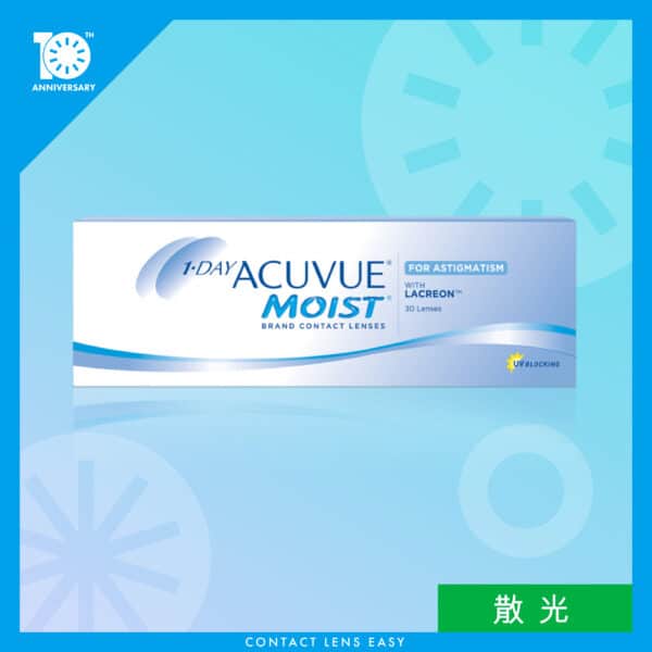 Acuvue Moist for Astigmatism (散光)