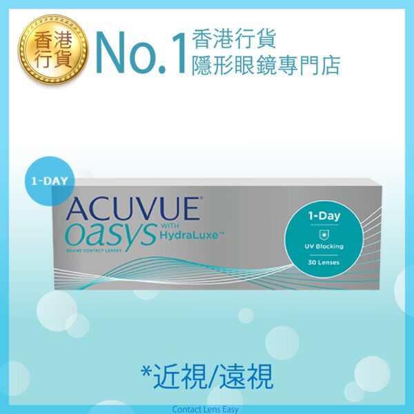 Acuvue Oasys 1 Day