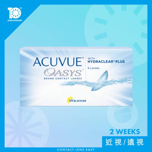 Acuvue Oasys 2 weeks