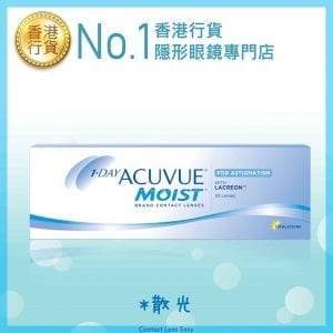 Acuvue Moist for Astigmatism (散光)_cover1