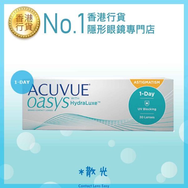 Acuvue_OASYS_Astigmatism
