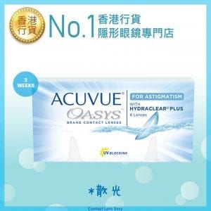 Acuvue Oasys for Astigmatism (散光)_cover1