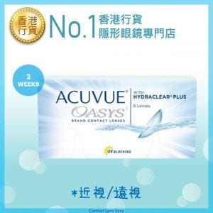 Acuvue Oasys 2 weeks_cover
