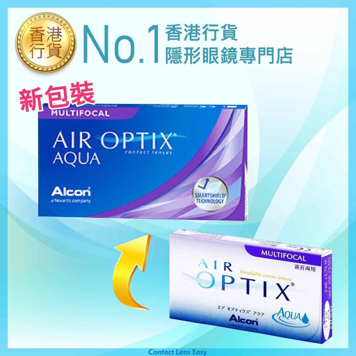 Air Optix Multifocal (漸進) Contact Lens Easy