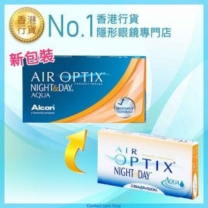 Air Optix Night & Day_cover