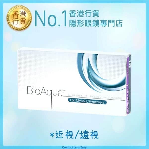 BioAqua For Myopia/Hyperopia_cover1