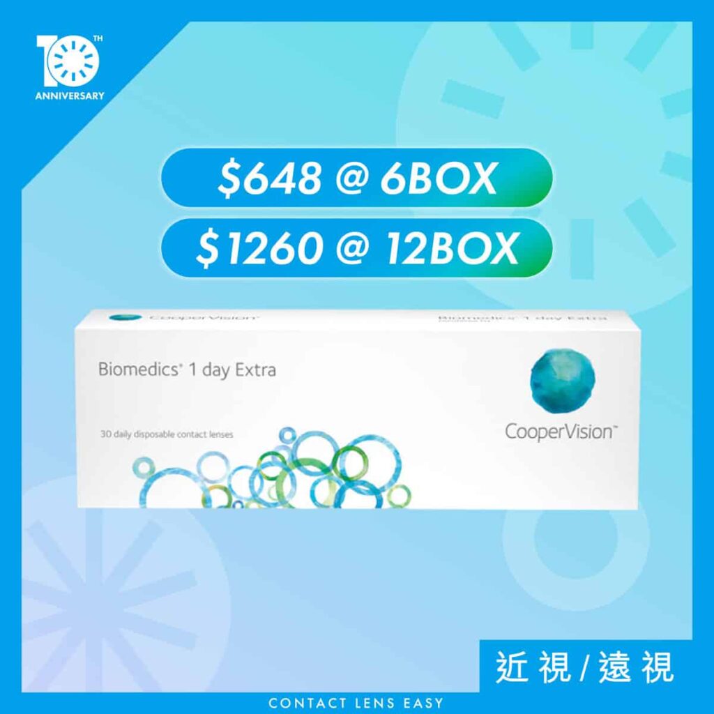 矽水凝膠和水凝膠隱形眼鏡物料4大分別_info