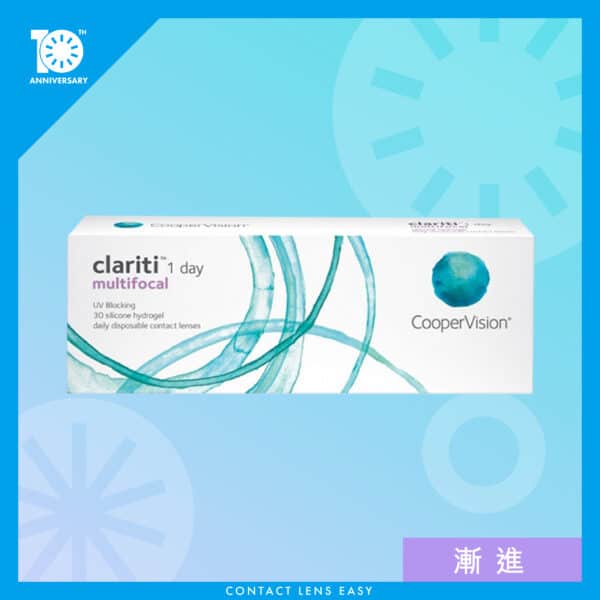 Clariti 1 Day Multifocal (漸進)