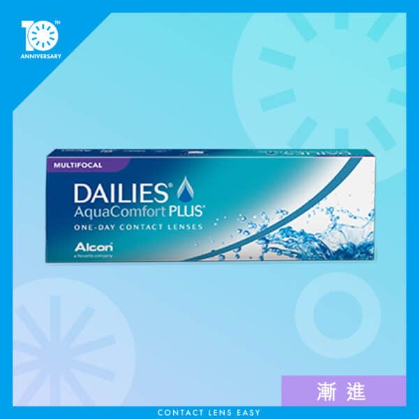 Dailies AquaComfort PLUS® Multifocal (漸進)