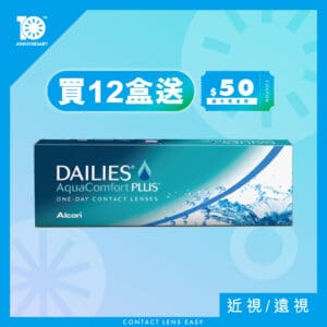 Dailies AquaComfort Plus