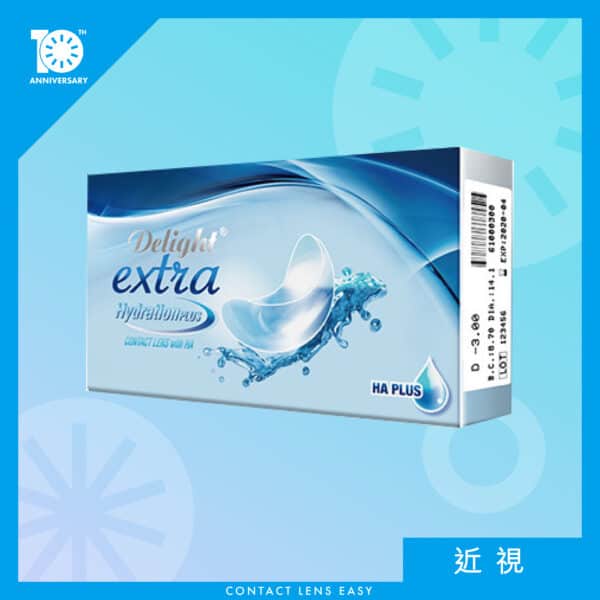 Delight Extra 矽水凝膠每月即棄 (Monthly)