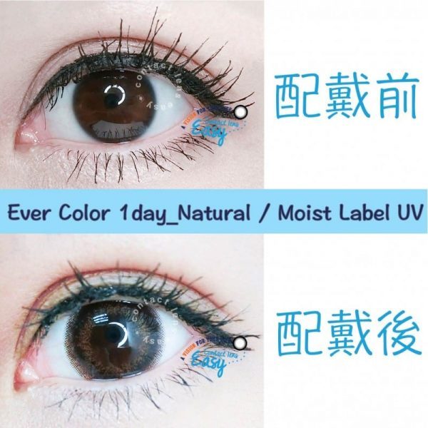 EverColor 1 Day Natural Moist Label UV_cover4