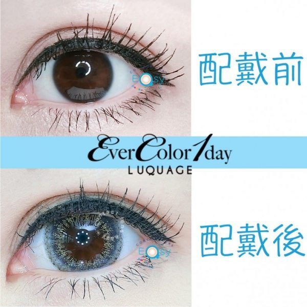 EverColor 1 Day LUQUAGE_cover5