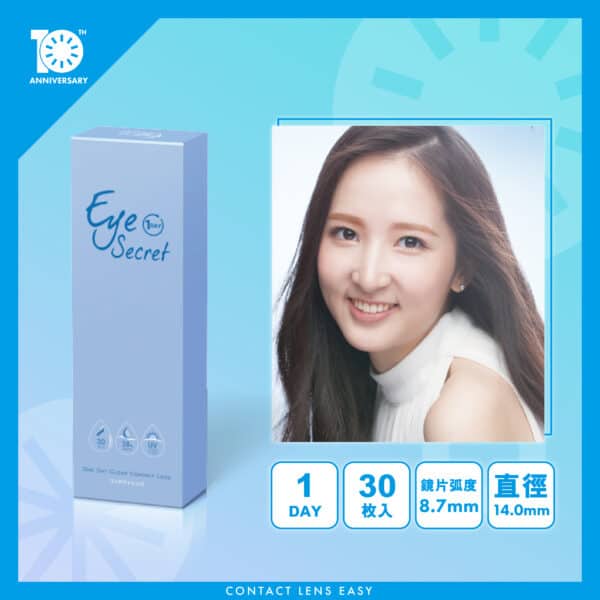 Eye Secret 1 Day