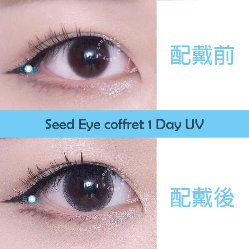 Eye Coffret 1 Day Uv Contact Lens Easy