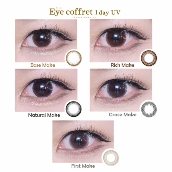 Eye Coffret 1 Day UV_cover3