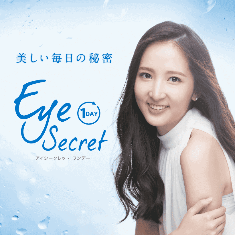 Eye Secret 1 Day_info1