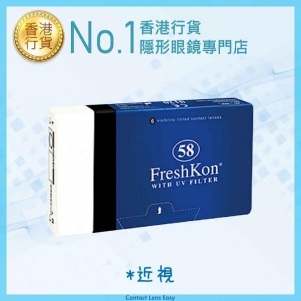 Freshkon 58_cover1