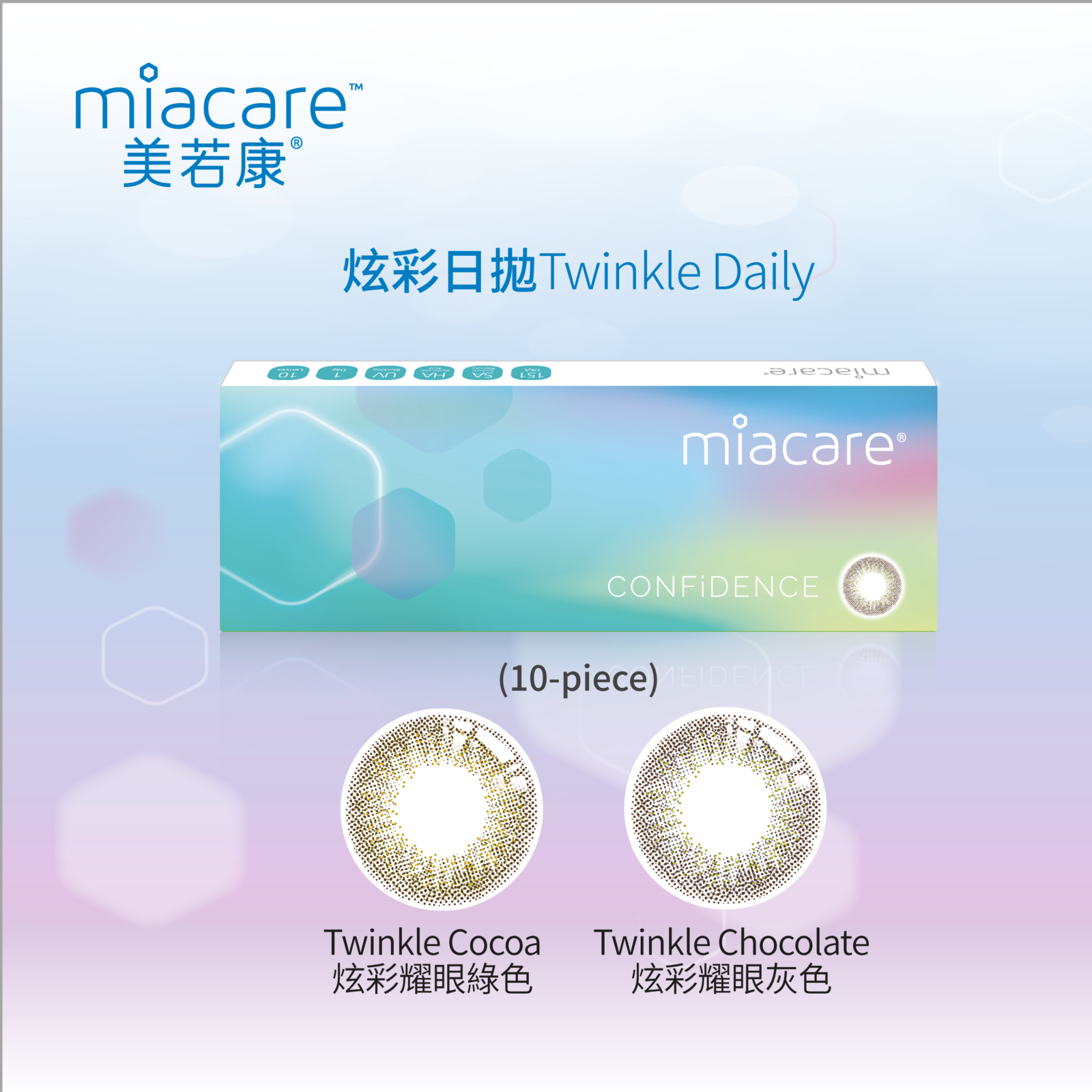 miacare CONFiDENCE Silicone Hydrogel 1 Day Color