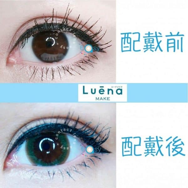Luena Make Daily_cover3