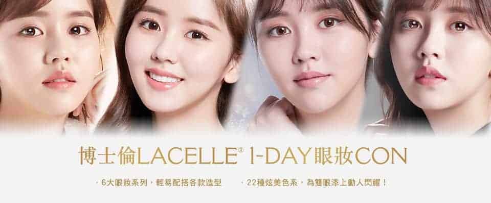 博士倫 Lacelle 1 Day Color (大眼/特大眼系列)_info1