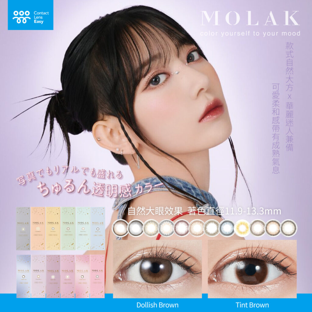1000度隱形眼鏡 | 11款深近視Color Con推薦_info