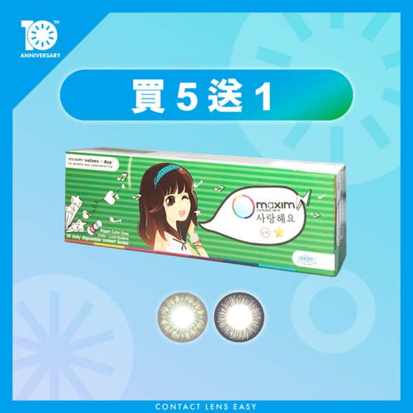 Maxim 3 Tone 1 Day