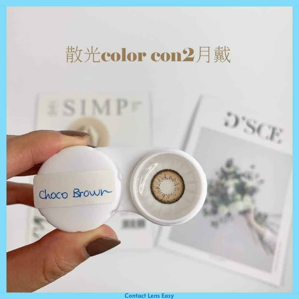 Maxim 散光 Color Con (2月戴) Maxim 散光 Color Con (2月戴)_info3