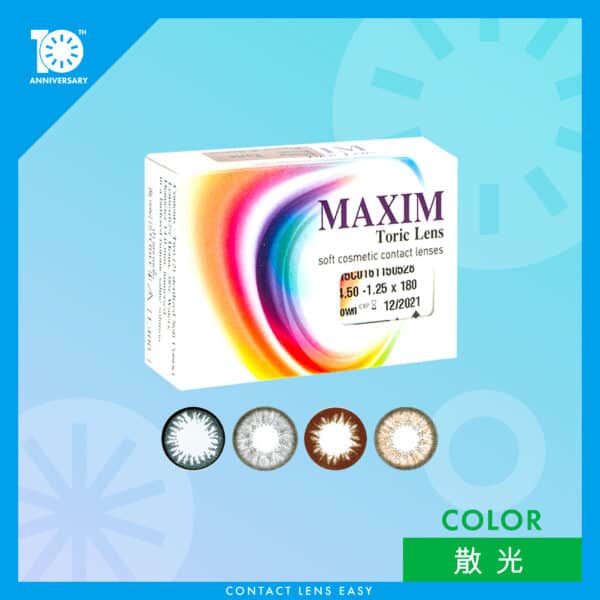 Maxim 散光 Color Con (2月戴)