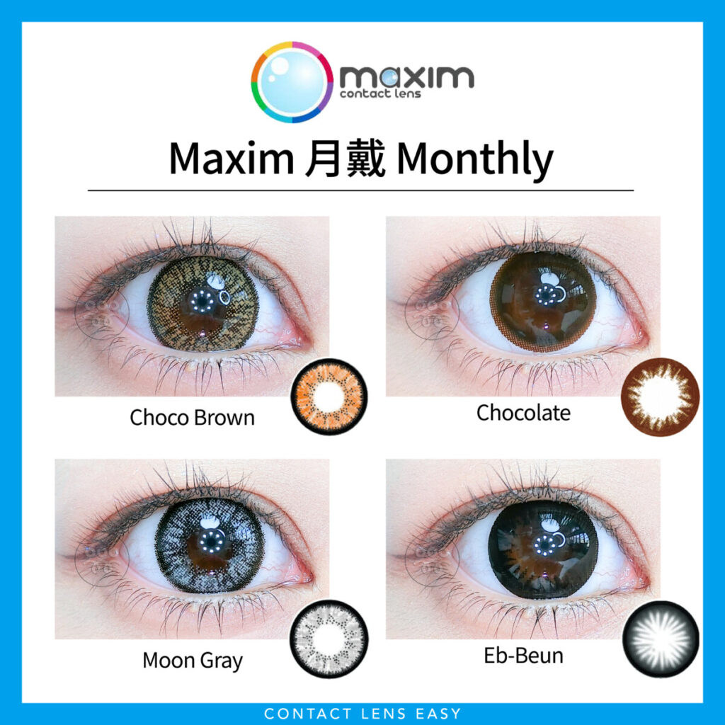 【特別優惠】Monthly Color (含單光/散光款)