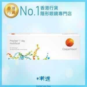 Proclear 1 Day Multifocal (漸進)_cover1