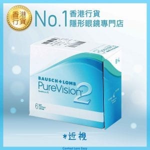 博士倫 PureVision 2 (Monthly)_cover