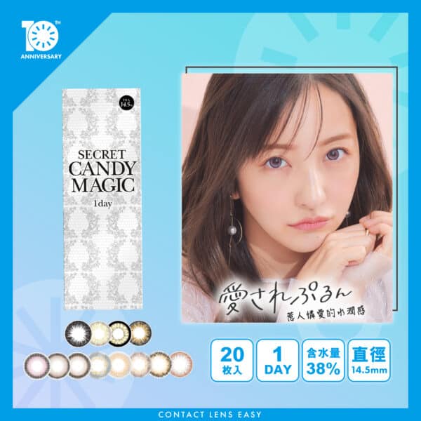Secret Candy Magic