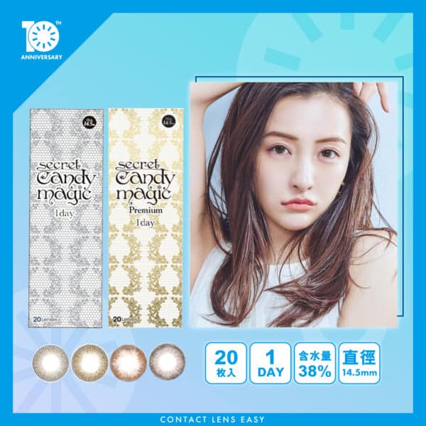 Secret Candy Magic Premium 1 Day
