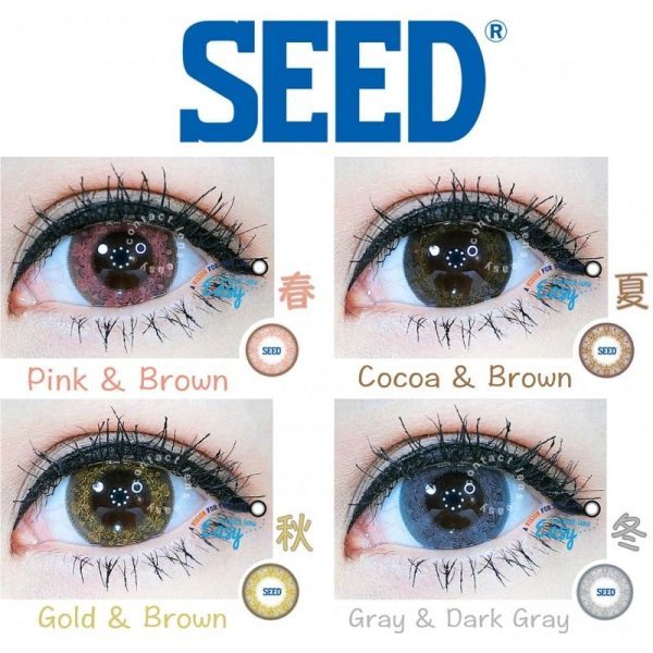 Seed Monthly Color Lens UV