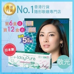 Seed 1 Day Pure Astigmatism (散光)_cover