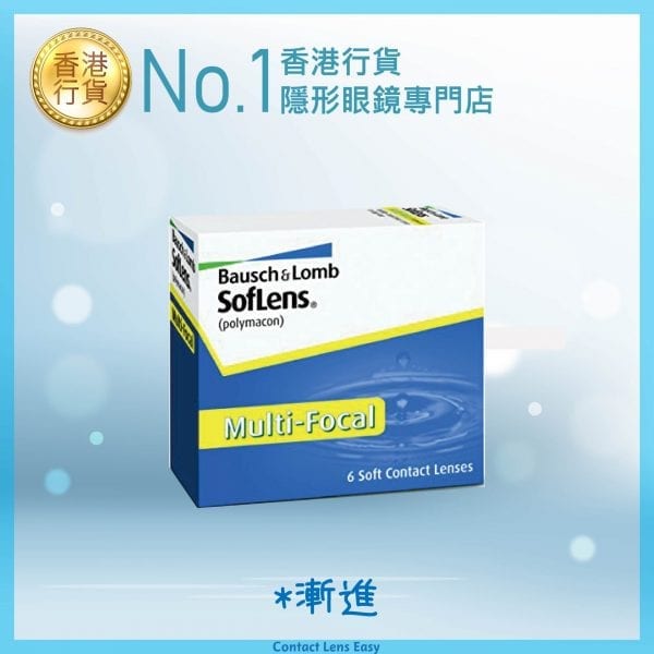 博士倫 SofLens Multifocal (漸進)_cover